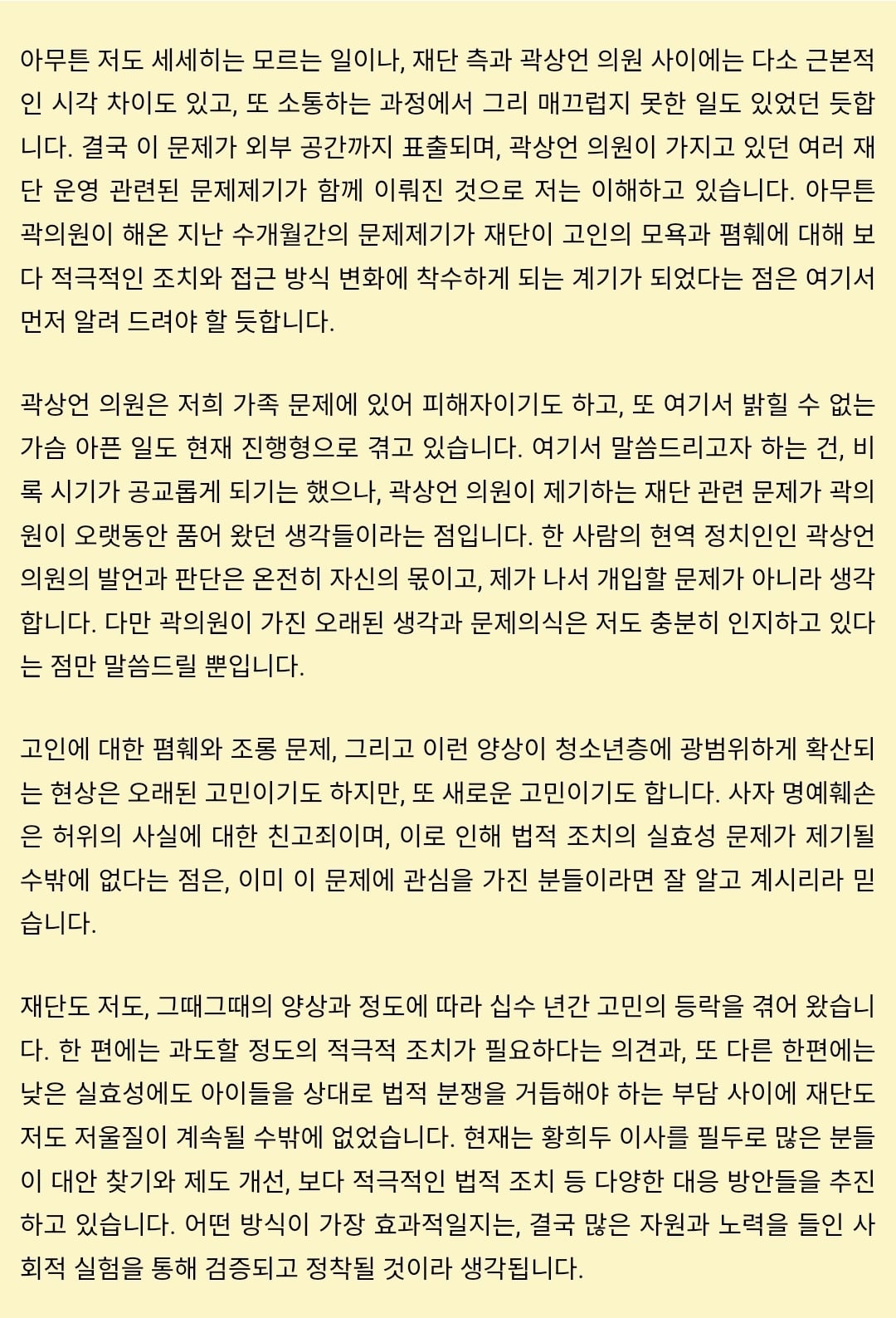 Screenshot_20260615_175122_NAVER.jpg