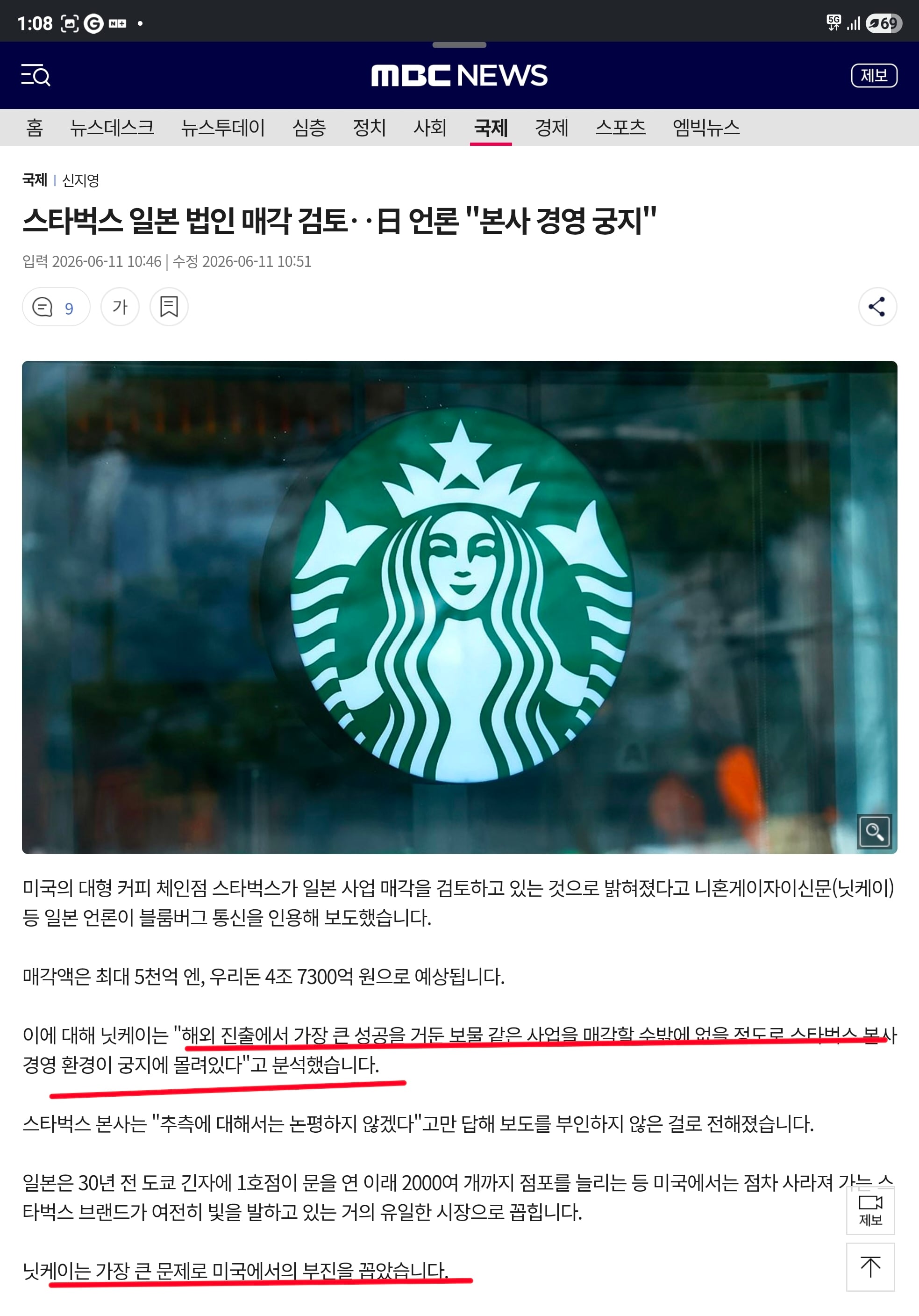 Screenshot_20260613_130929_Chrome.jpg