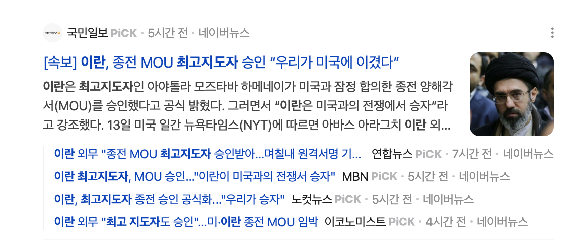 스크린샷 2026-06-13 오후 2.53.46.png