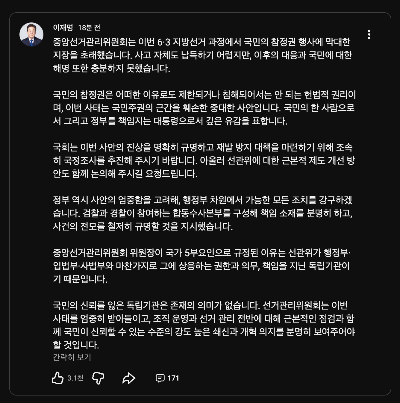 스크린샷 2026-06-07 오후 6.47.39.png