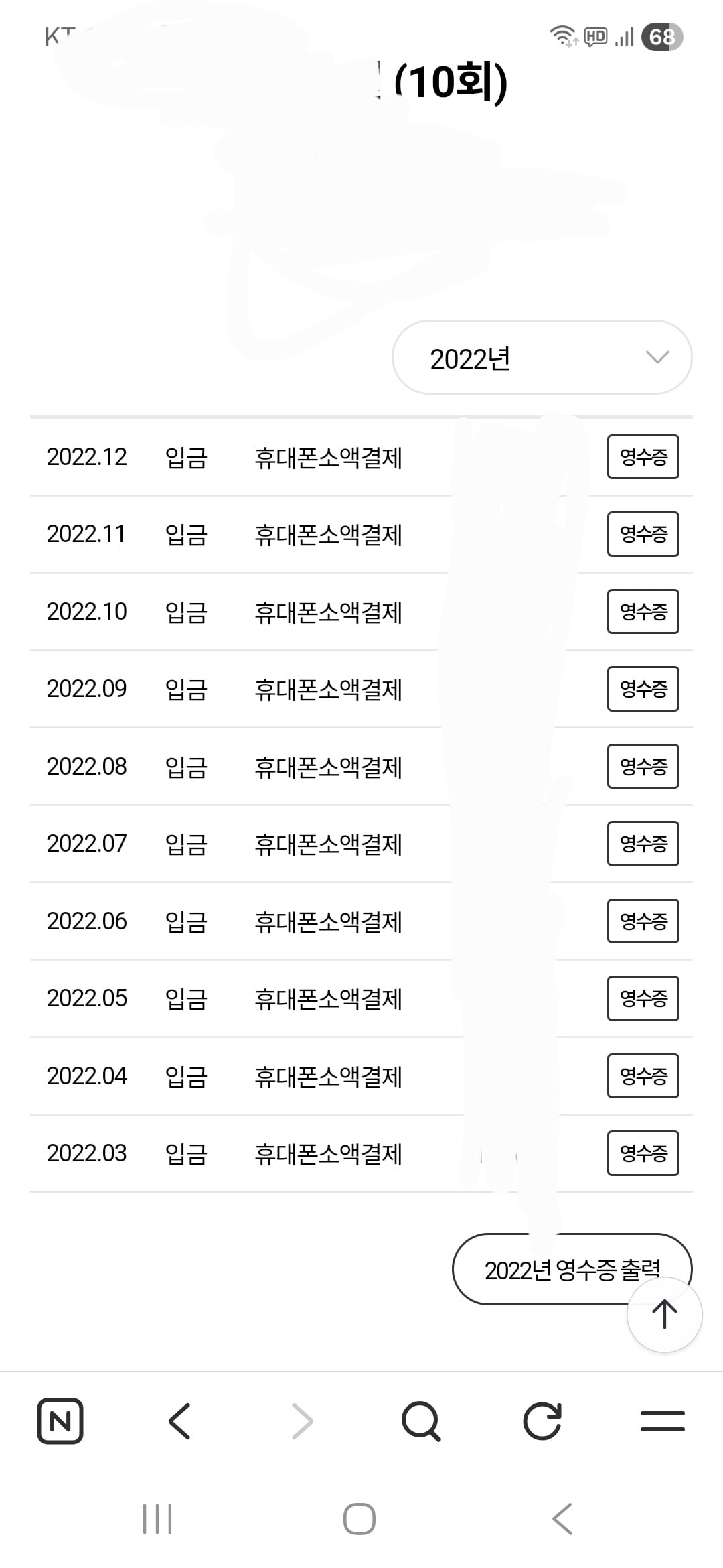 Screenshot_20260604_231422_NAVER.jpg