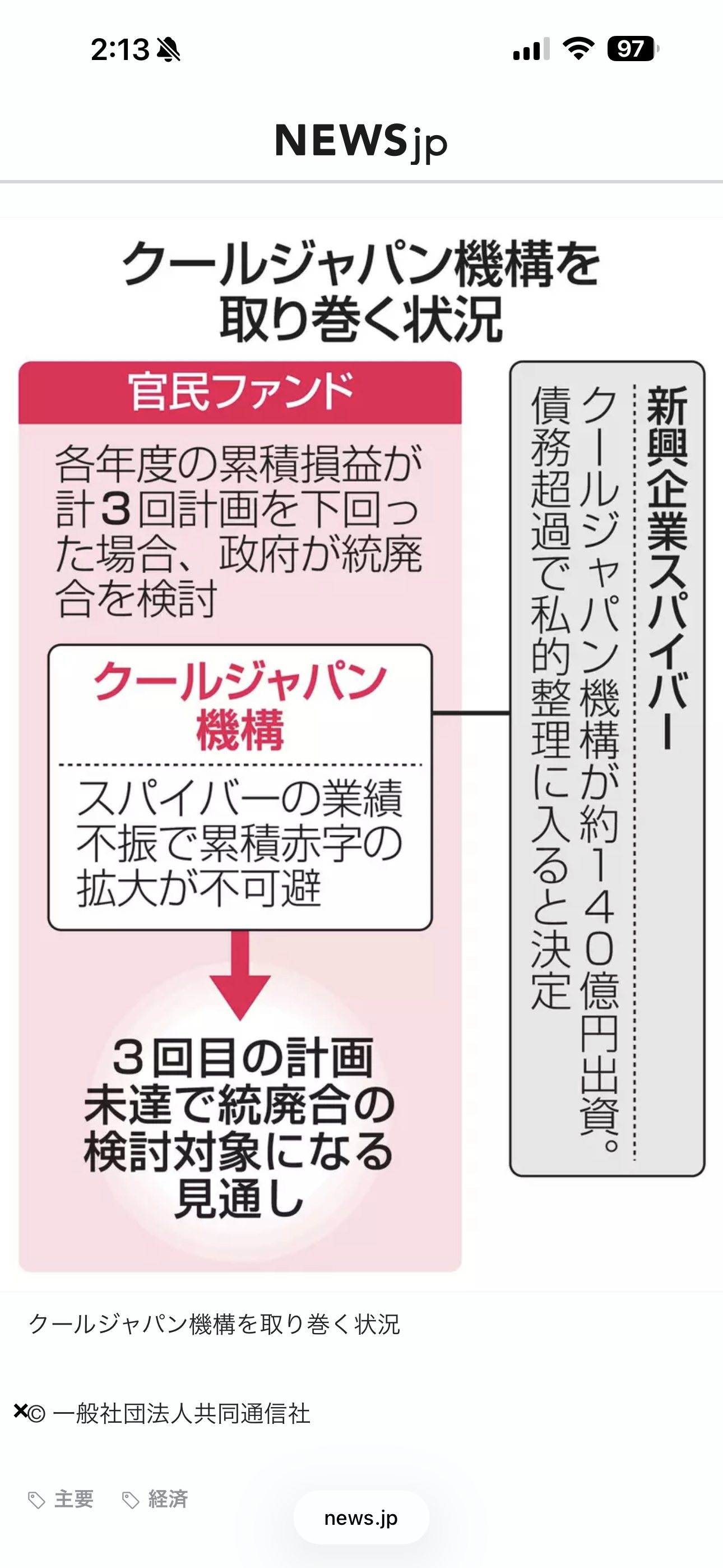 IMG_7847.png