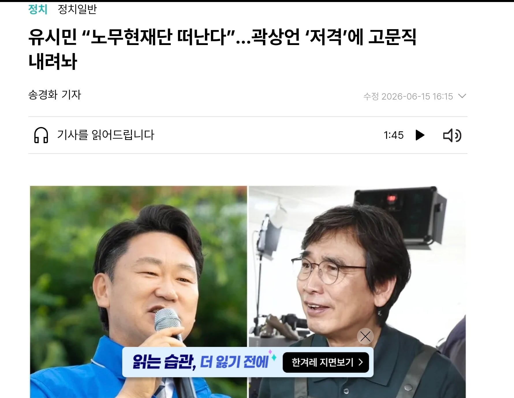 Screenshot_20260615_170827_Chrome.jpg