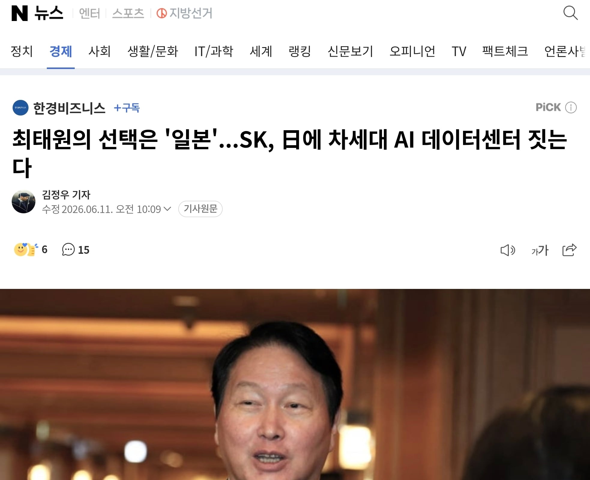Screenshot_20260611_105616_Chrome.jpg