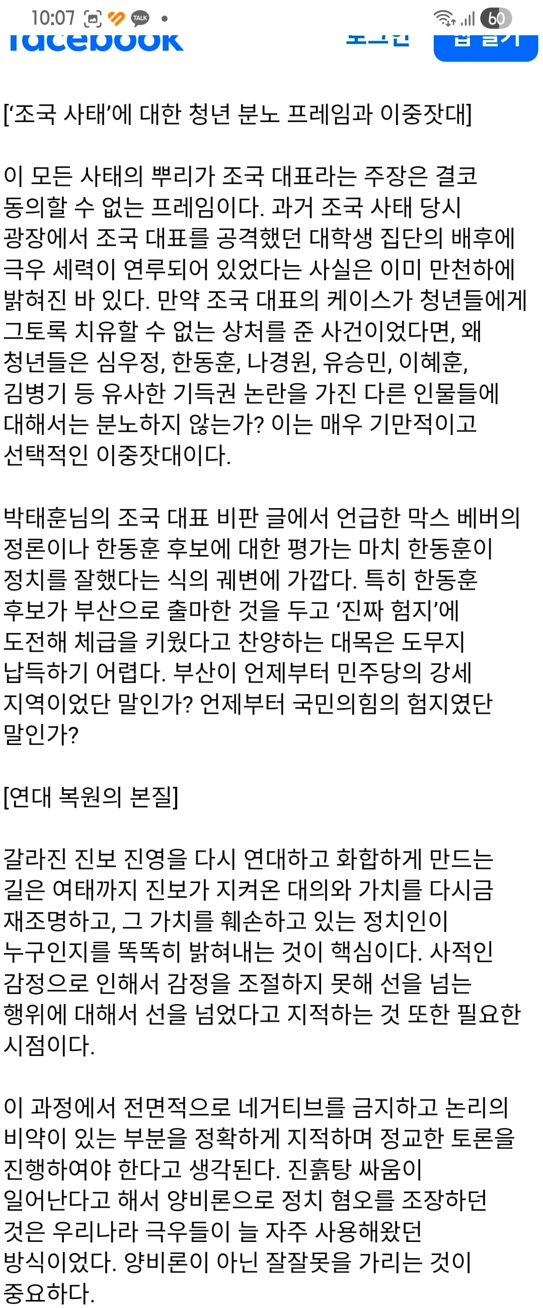 Screenshot_20260605_100743_NAVER.jpg