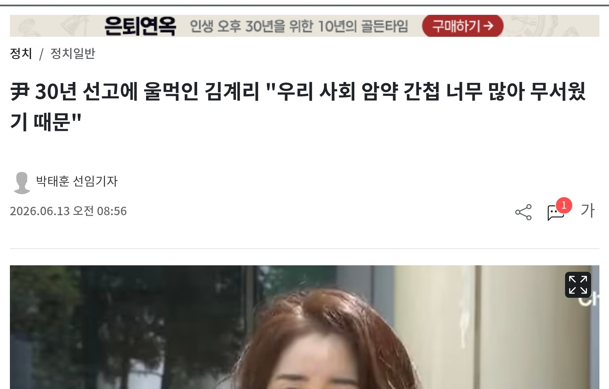 Screenshot_20260613_141302_Chrome.jpg