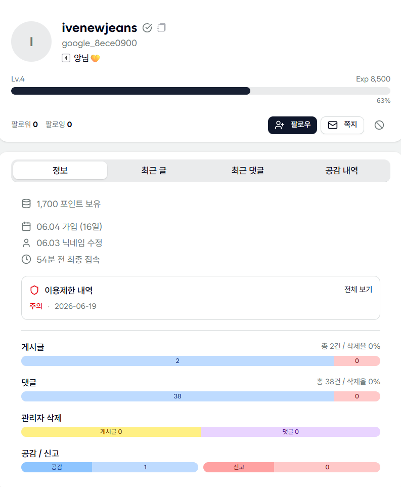 첨부 이미지