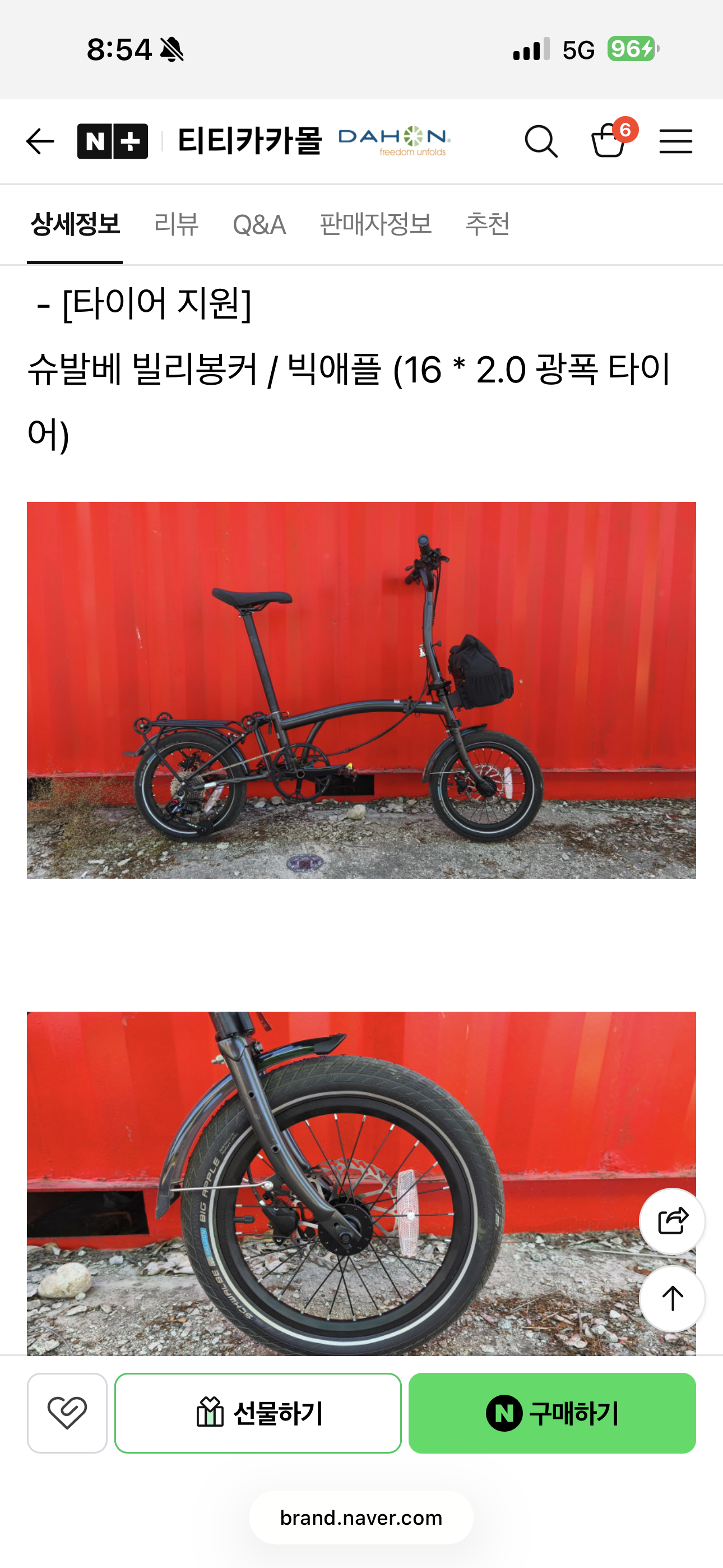IMG_7938.png