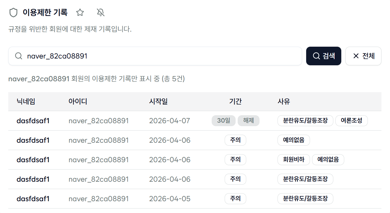 첨부 이미지