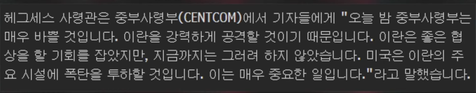 스크린샷 2026-06-11 오전 5.46.43.png