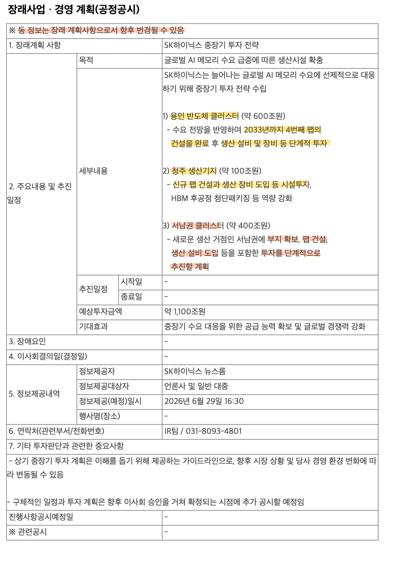 이미지.jpeg