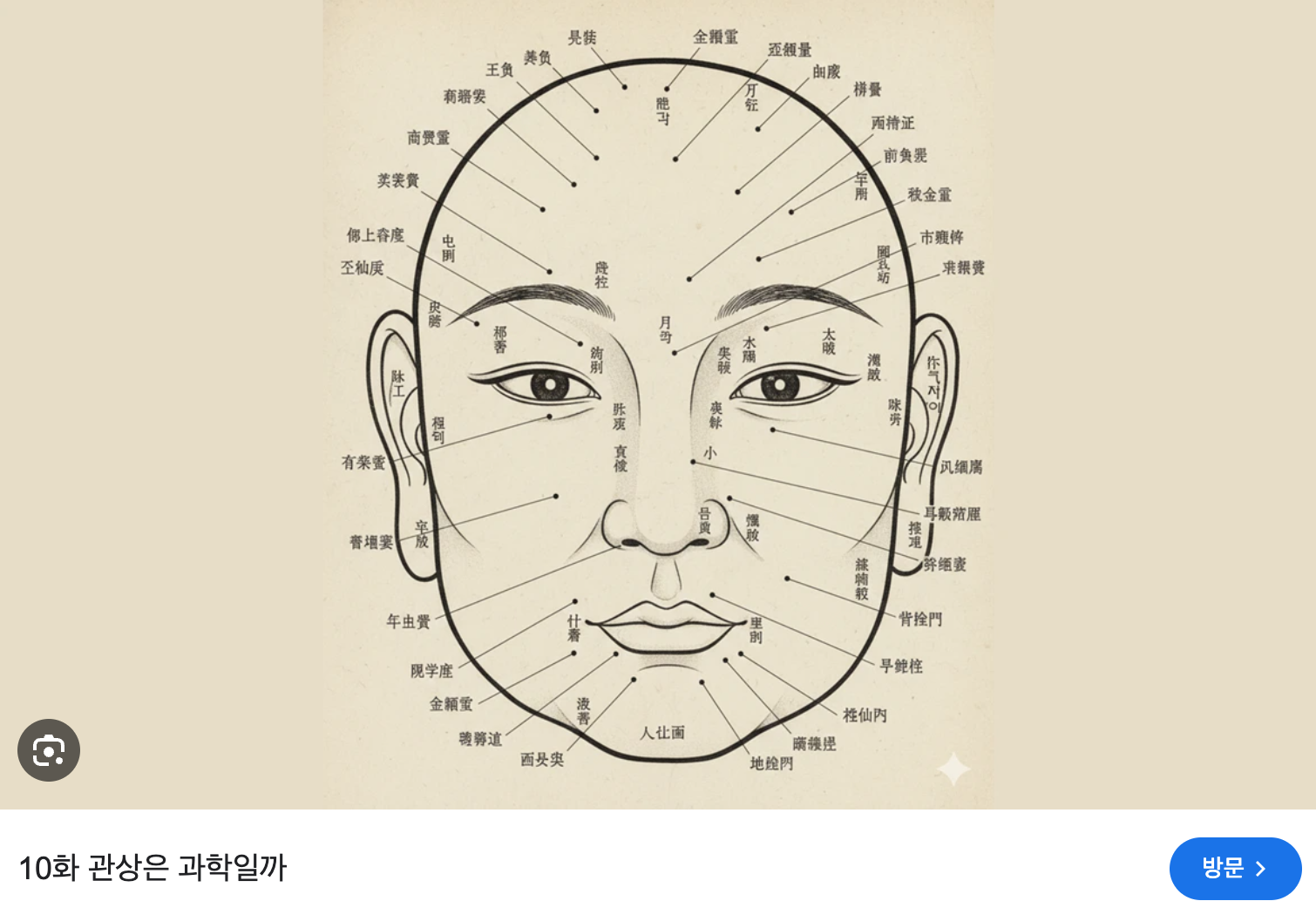 스크린샷 2026-06-09 오전 9.14.23.png