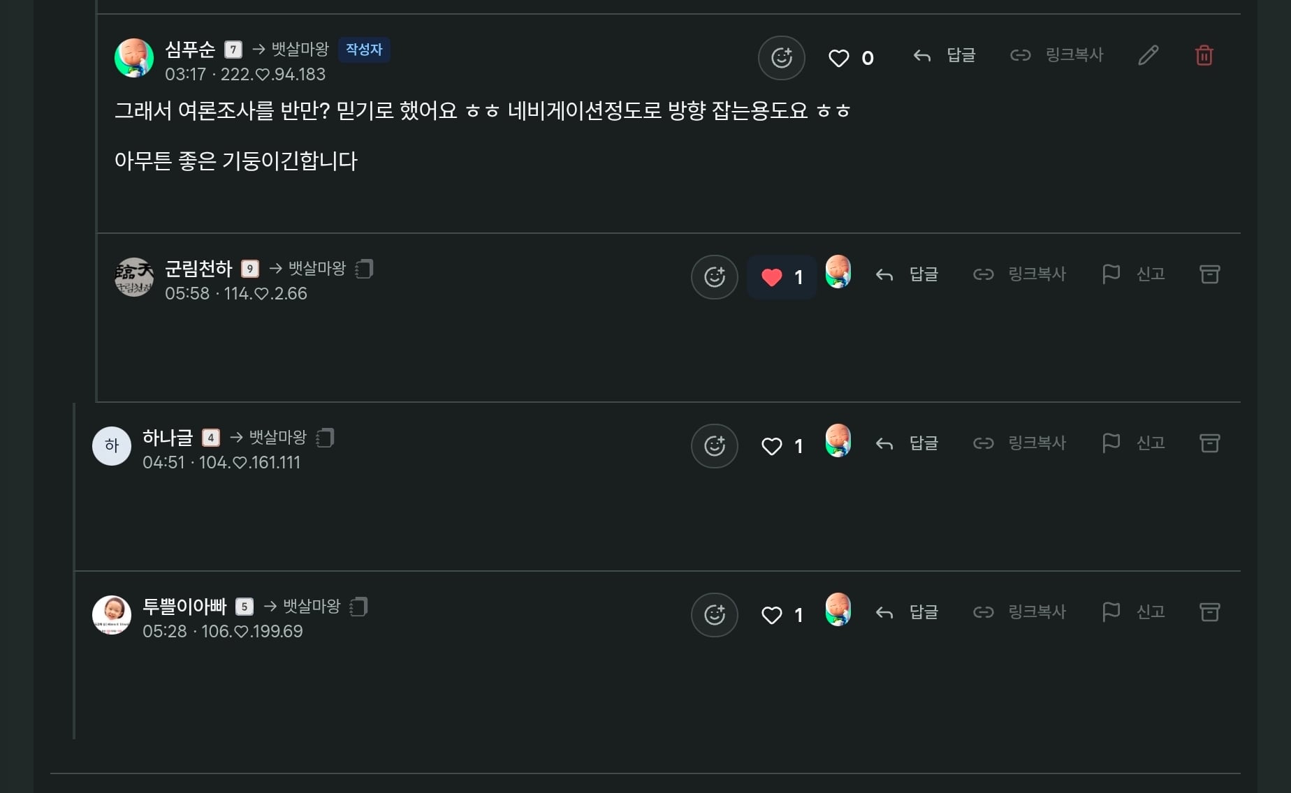 첨부 이미지