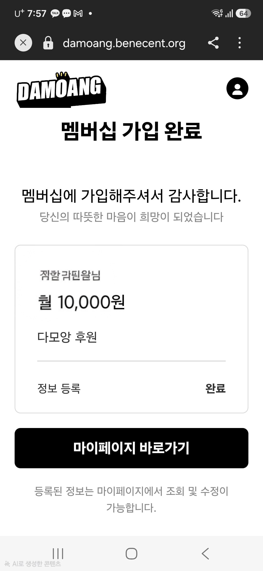 Screenshot_20260623_195708_Samsung Browser(1).jpg