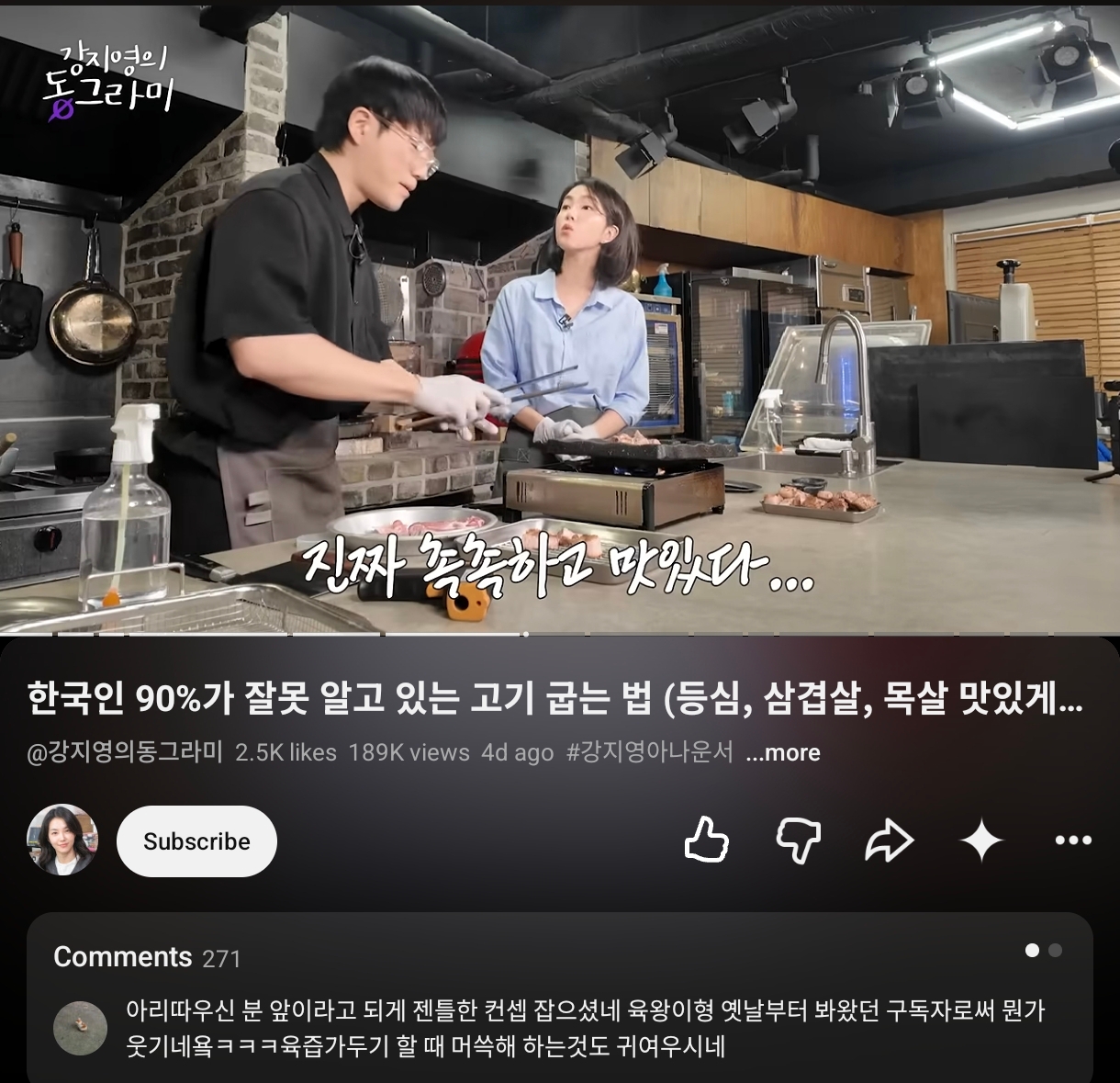 Screenshot_2026-06-21-09-22-46-022_com.google.android.youtube-edit.jpg