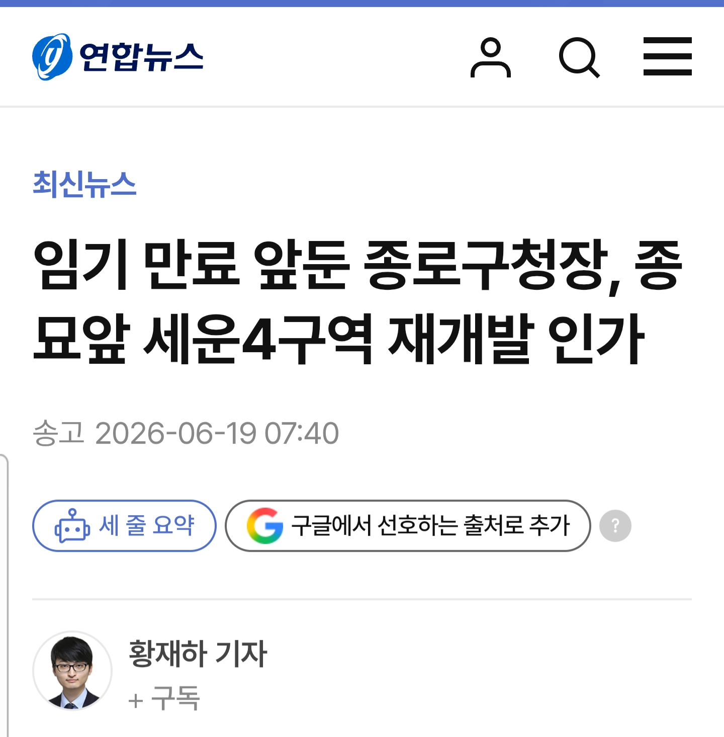 Screenshot_20260619-093846.png