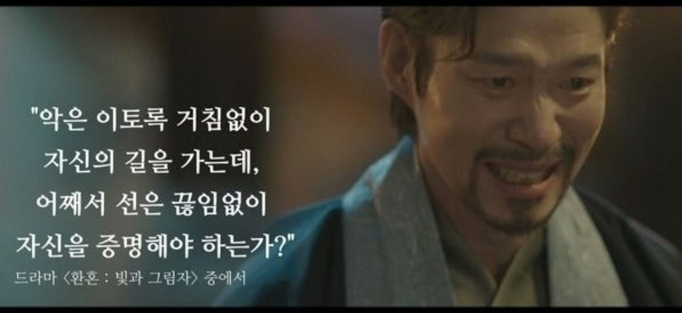 선의 숙명.jpg