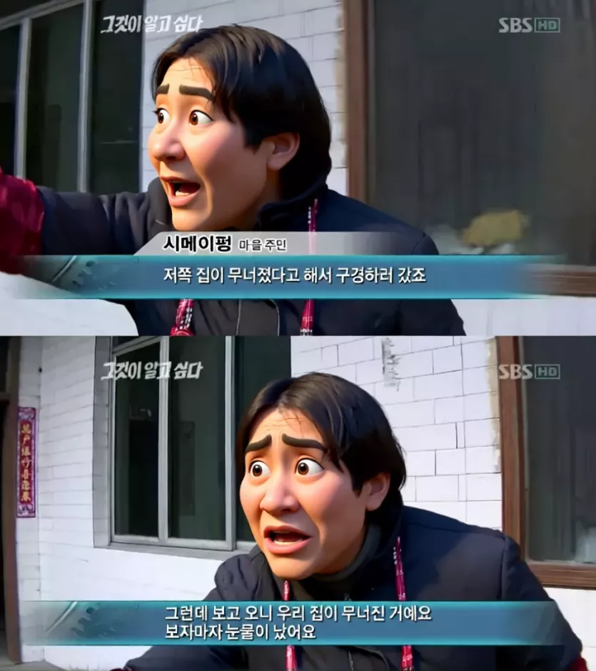 시메이펑.webp
