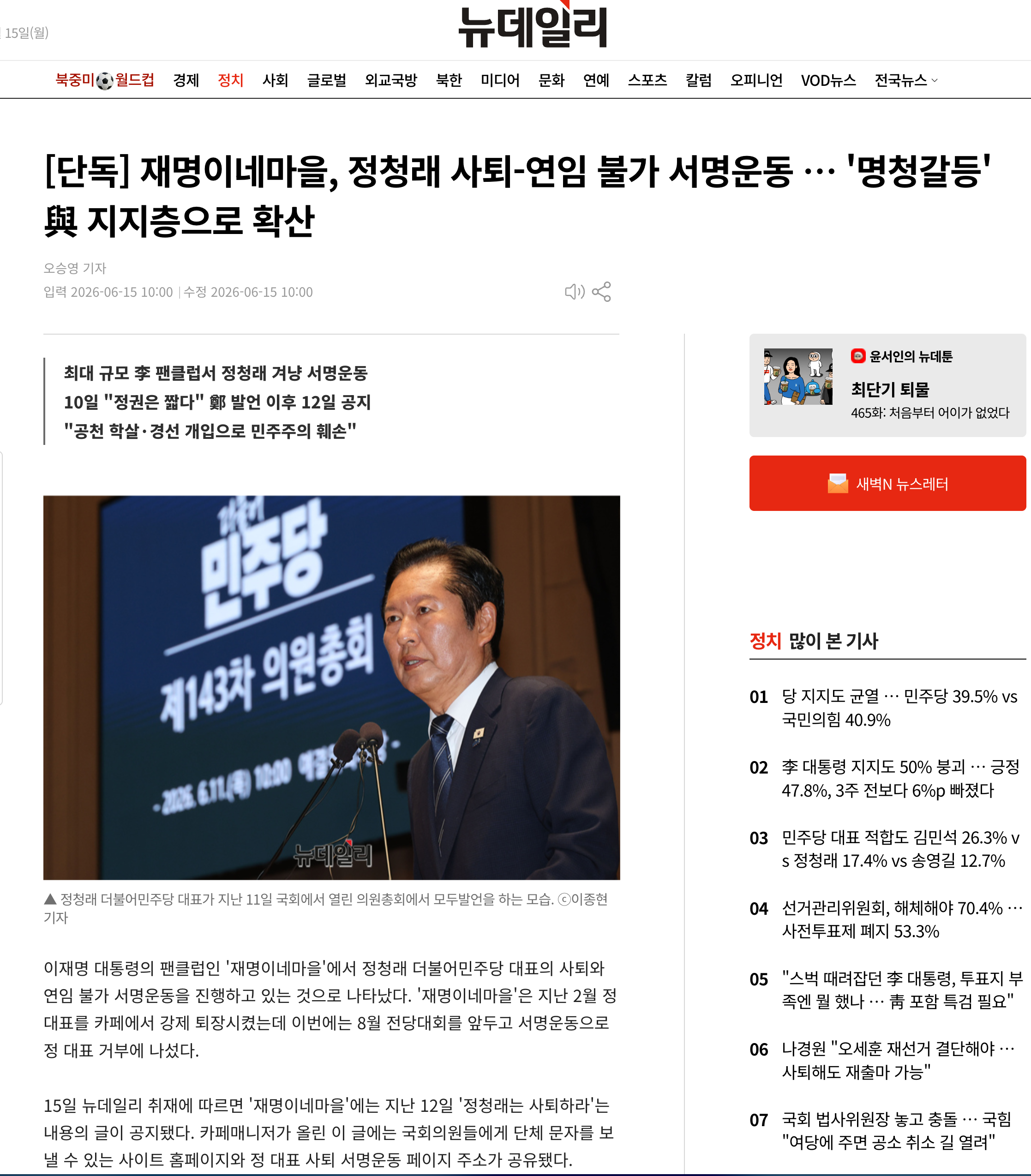스크린샷 2026-06-15 오전 10.46.27.png