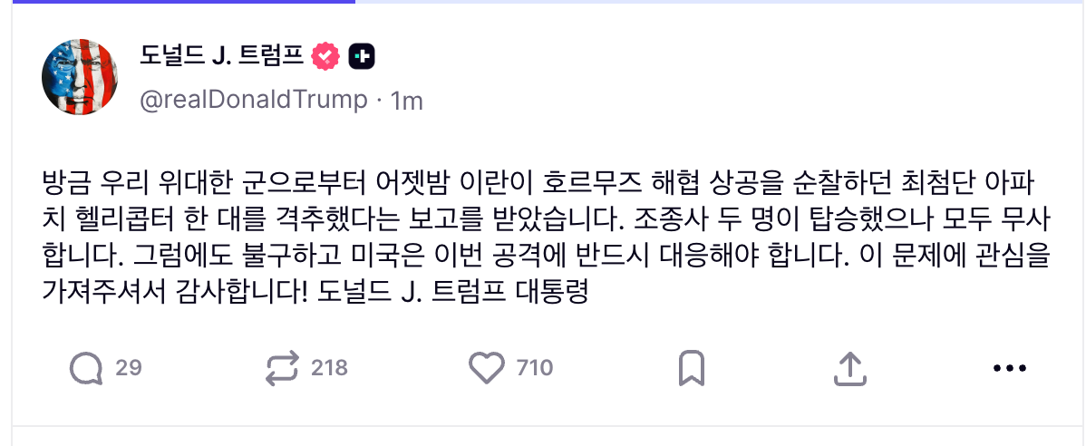 스크린샷 2026-06-10 오전 1.39.53.png
