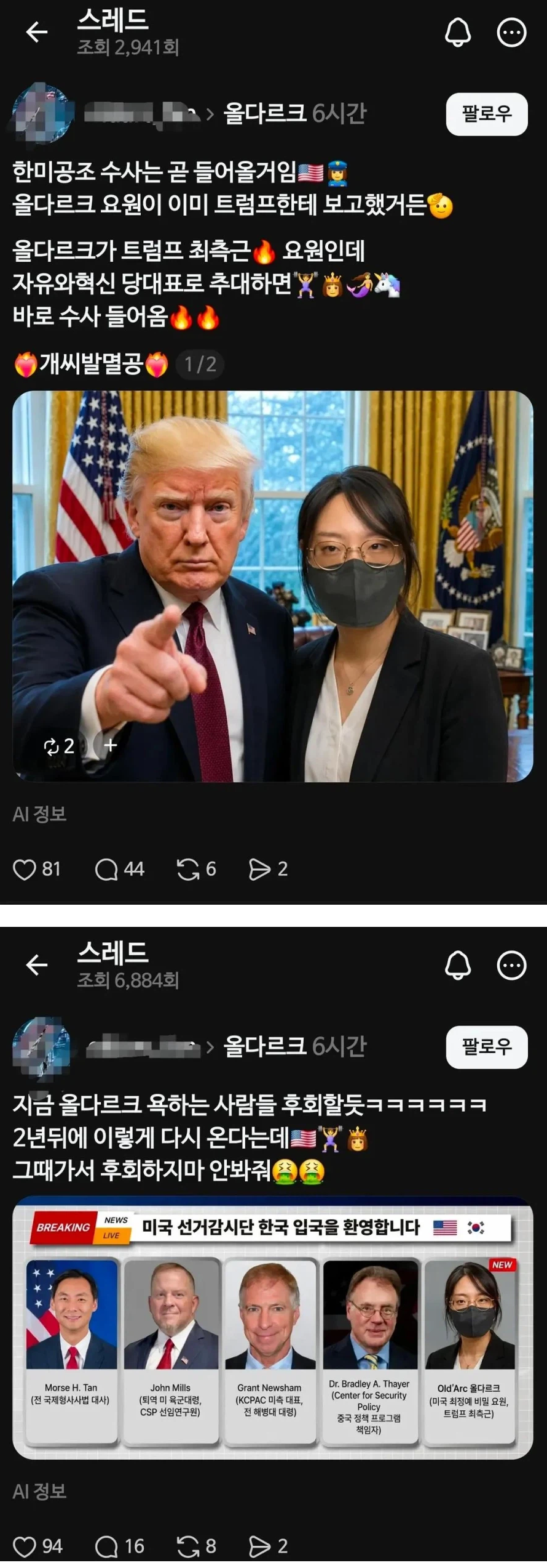 스크린샷 2026-06-18 오전 9.42.42.png