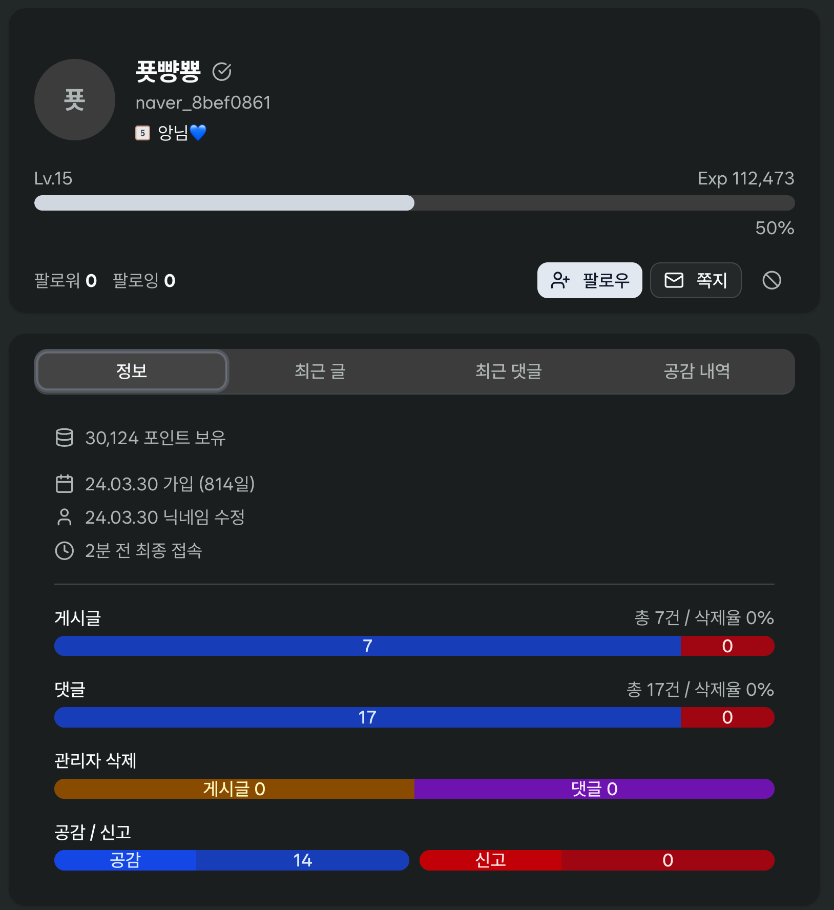SCR-20260621-onxi.png