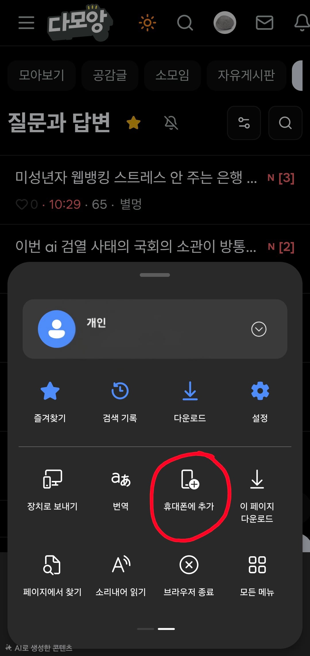 첨부 이미지
