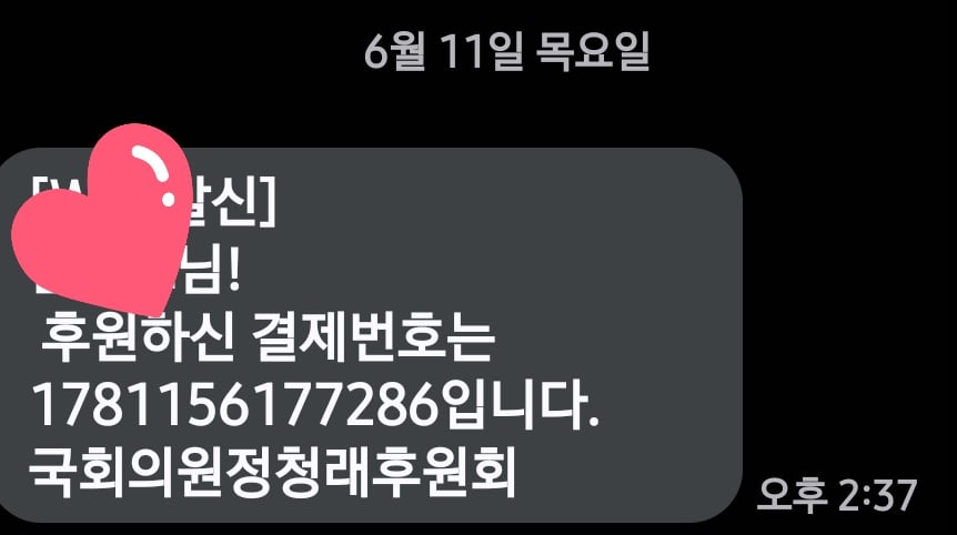 첨부 이미지