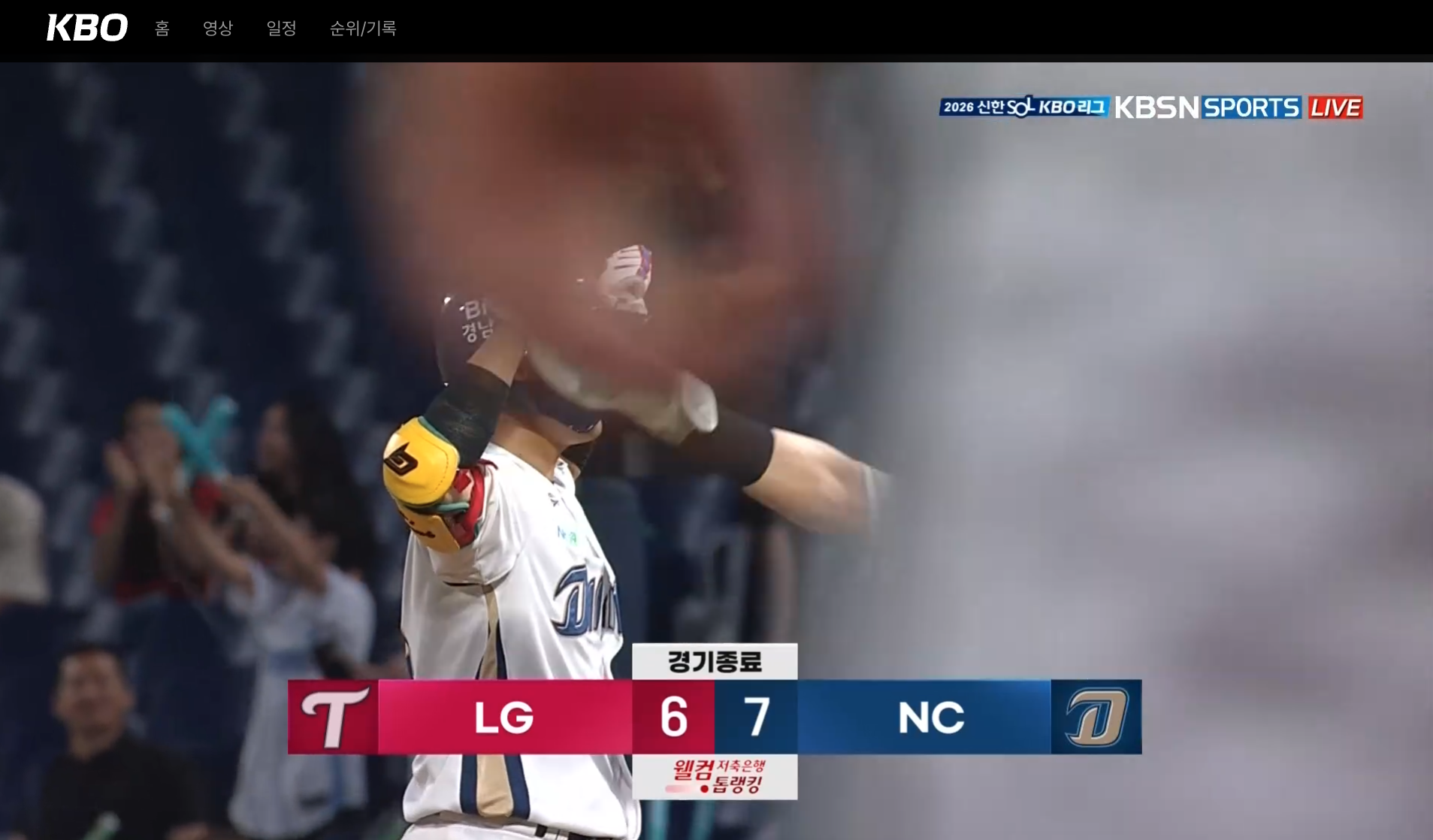 스크린샷 2026-06-07 오후 8.28.12.png