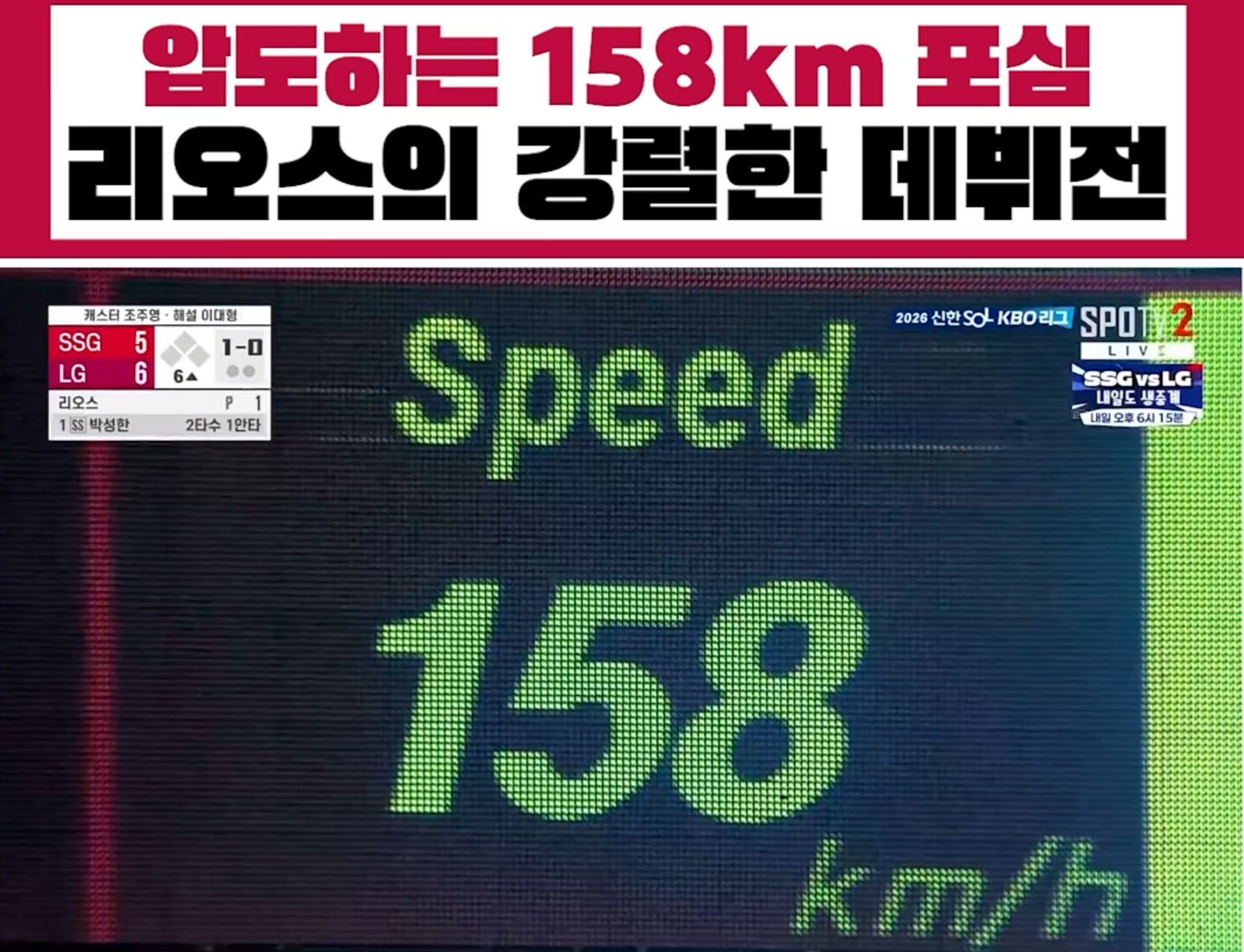 Screenshot_20260610-212918-display-0.png.png