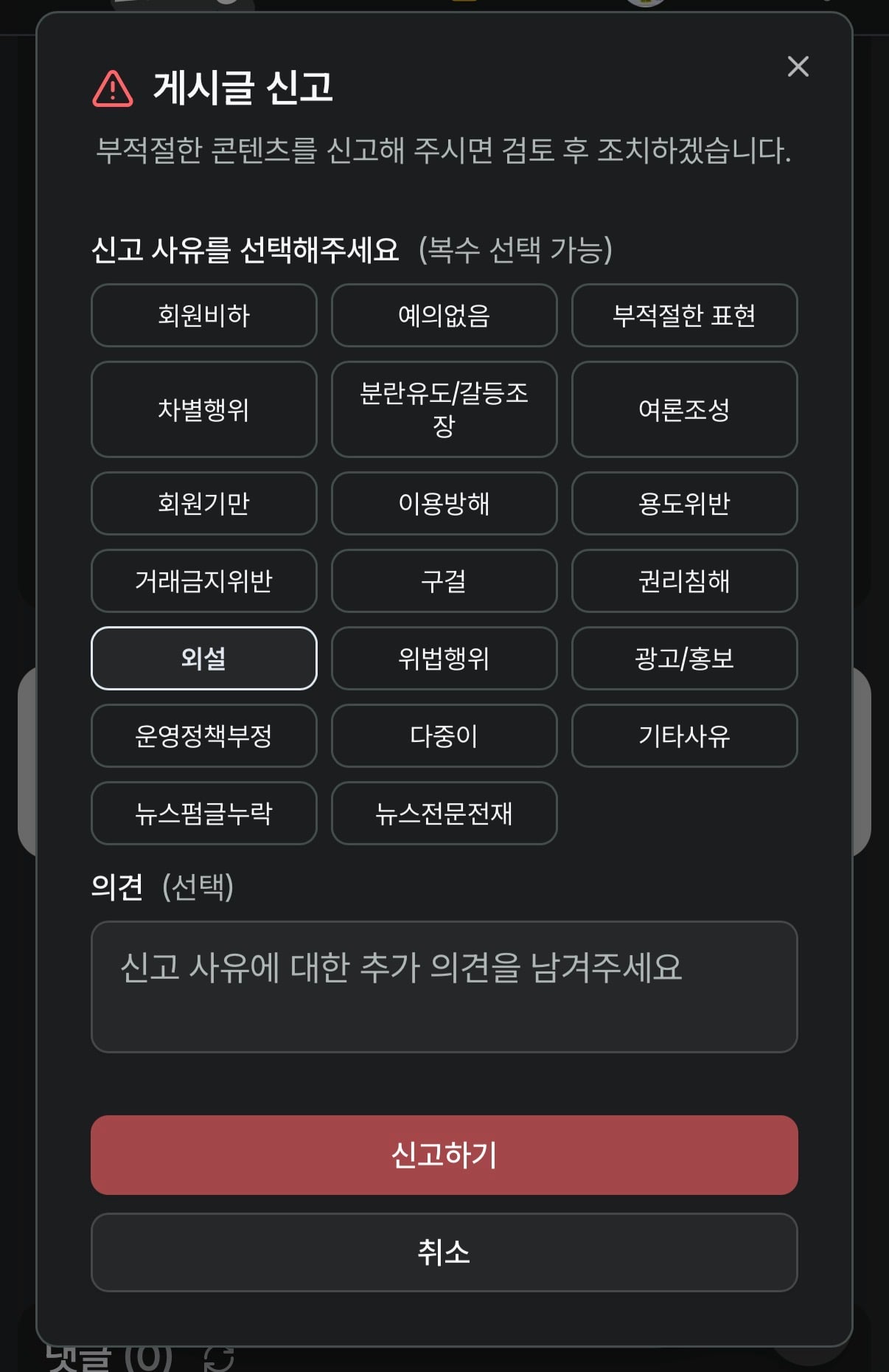 첨부 이미지