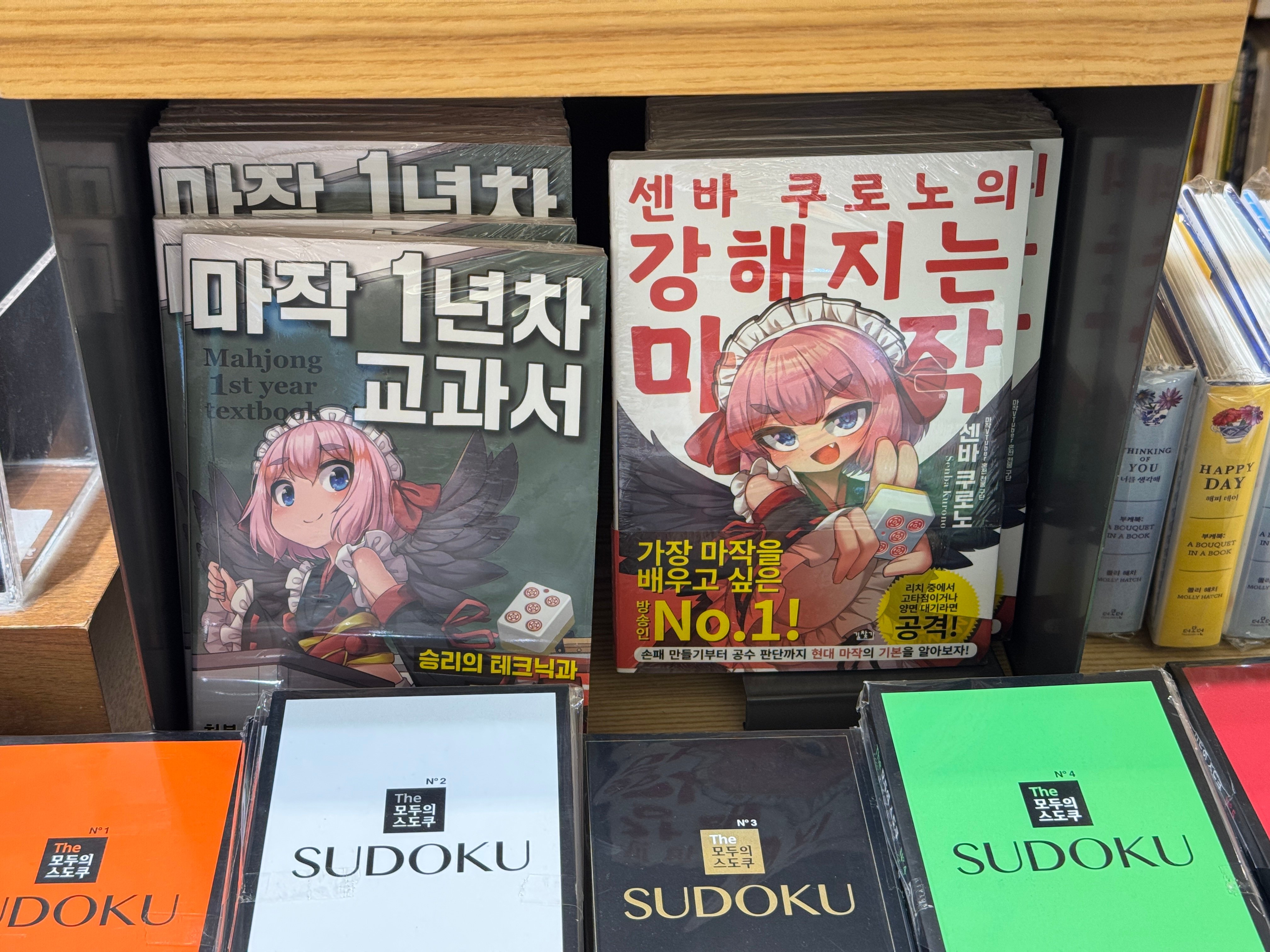 IMG_7890.jpeg