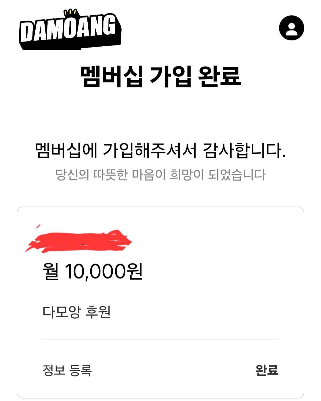 Screenshot_20260625_101755_Chrome.jpg