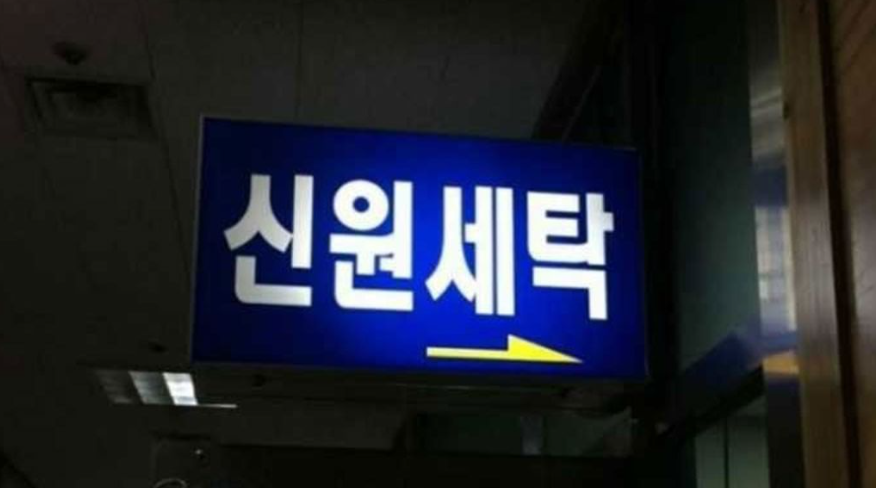 첨부 이미지