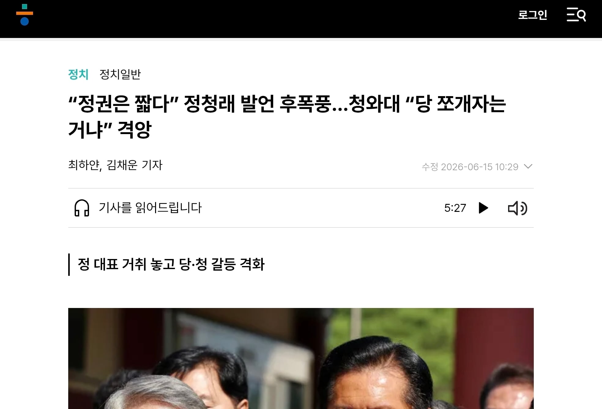 Screenshot_20260615_112807_Chrome.jpg