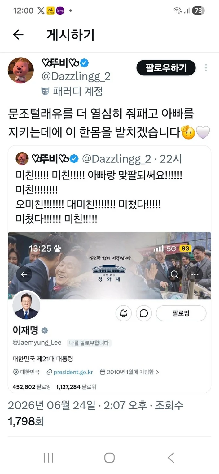 첨부 이미지