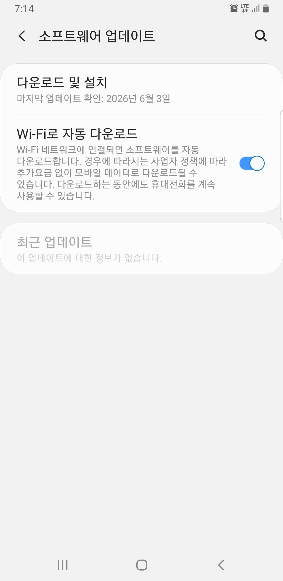 Screenshot_20260603-071424_Settings.jpg