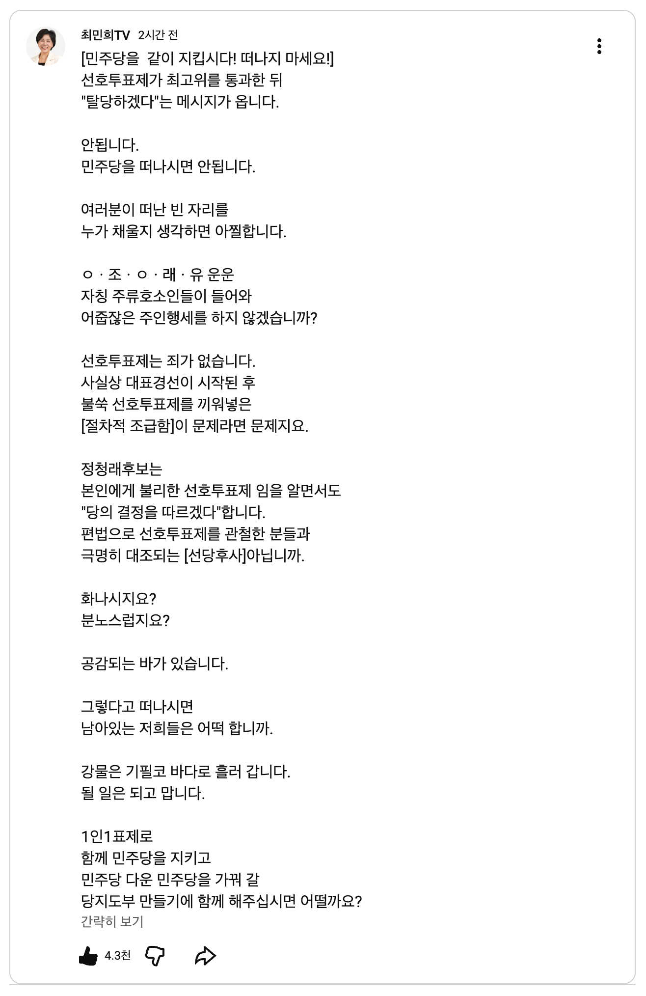 scr-11-55-03.png