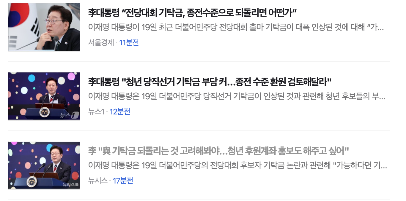 스크린샷 2026-07-19 오후 1.13.29.png