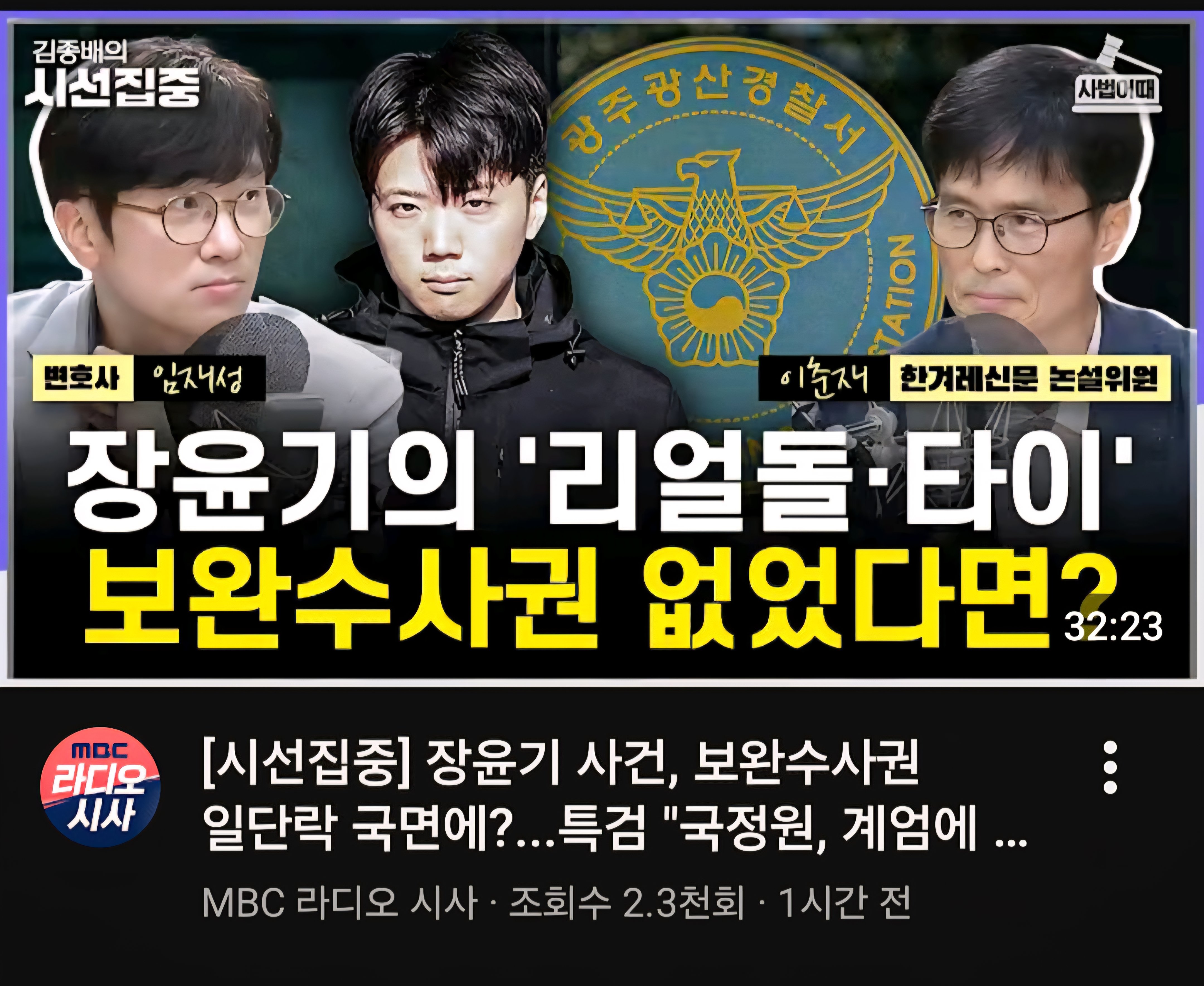 Screenshot_20260708_103352_YouTube.jpg