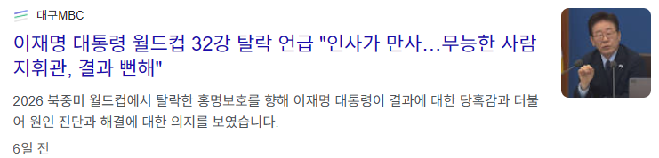 첨부 이미지