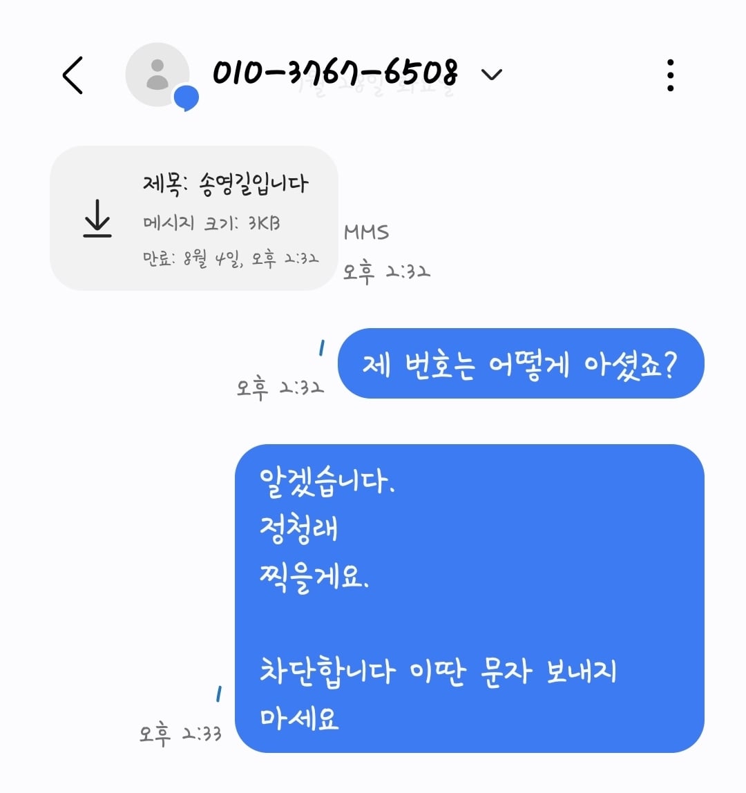 첨부 이미지