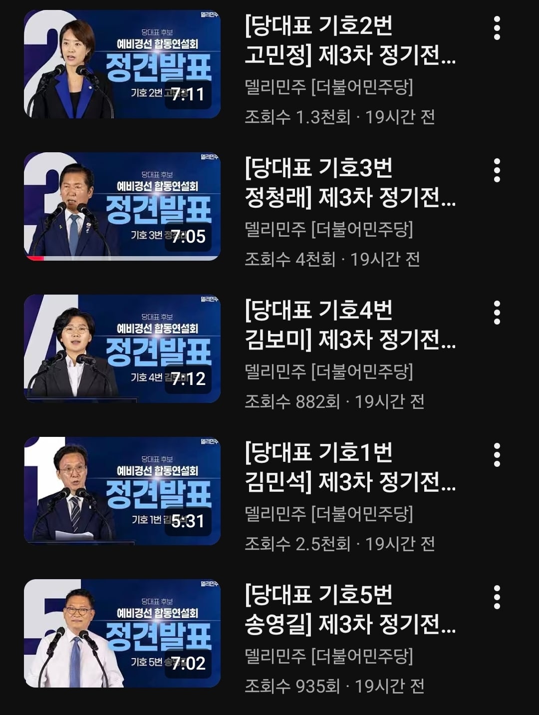 Screenshot_20260721_173122_YouTube.jpg