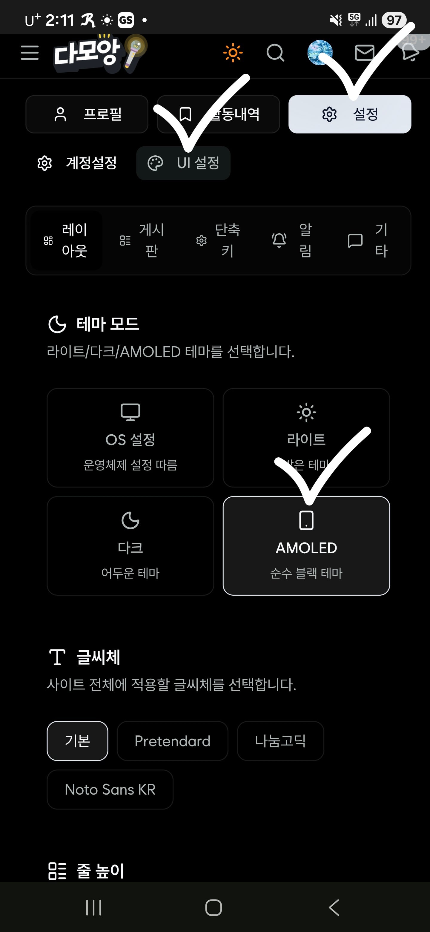 Screenshot_20260726_141118_Chrome.jpg