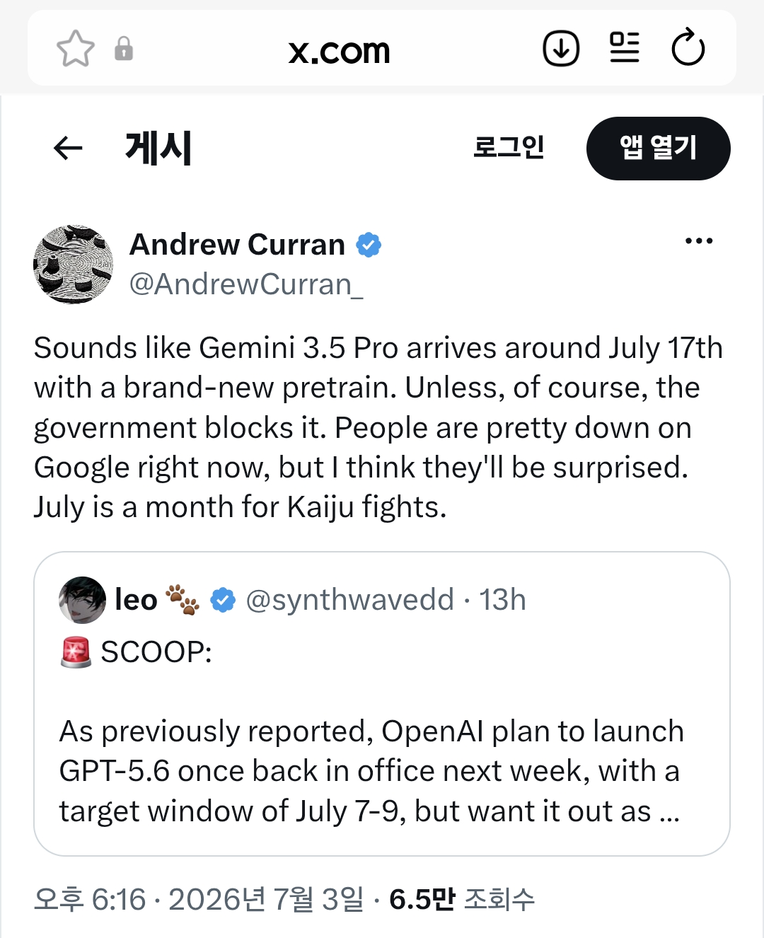 Screenshot_20260704_152559_Samsung Browser.png