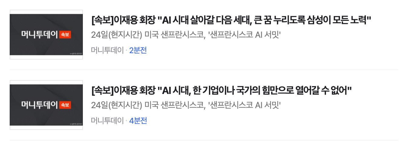 스크린샷 2026-07-25 오전 9.07.07.png