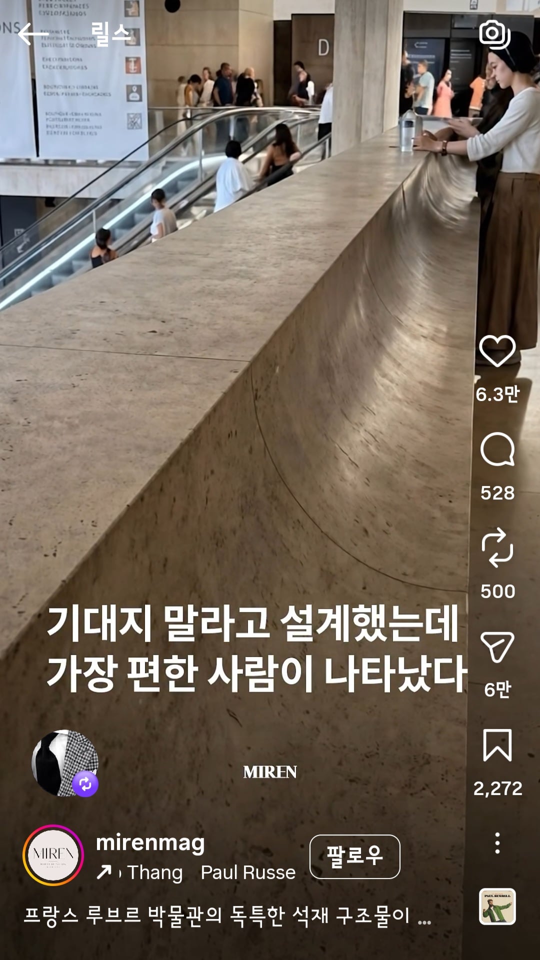 Screenshot_20260704_212821_Instagram.jpg