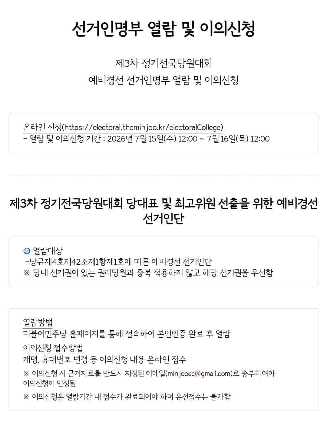 Screenshot_20260715_193715_Samsung Browser.jpg