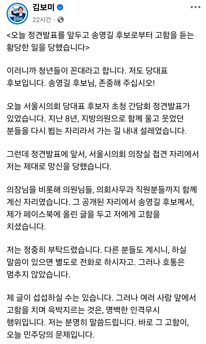 Screenshot_20260722_092833_Facebook.jpg