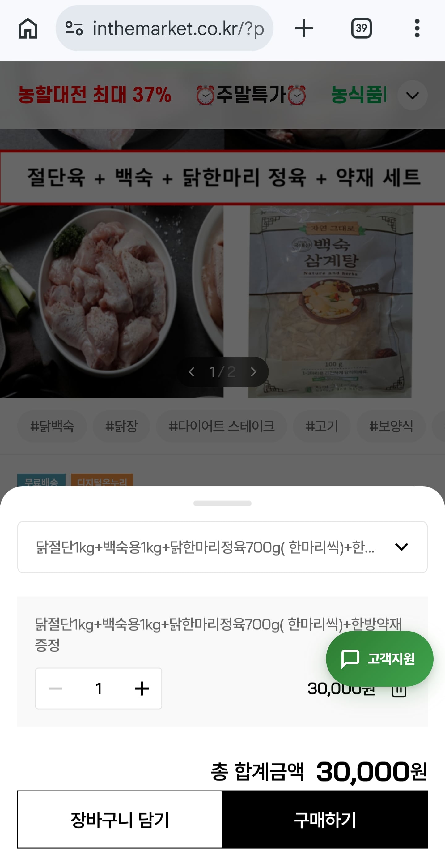 Screenshot_20260718_231120_Chrome.jpg